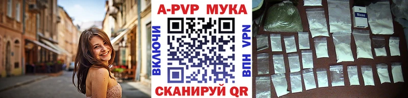 A-PVP кристаллы  ОМГ ОМГ зеркало  Луга 
