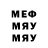 ТГК вейп Nadgob iOS