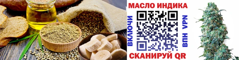 гидра ТОР  Луга  Печенье с ТГК марихуана 