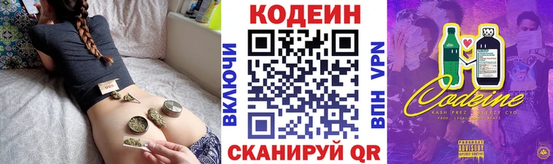 дарк нет как зайти  где купить   Луга  Кодеин Purple Drank 