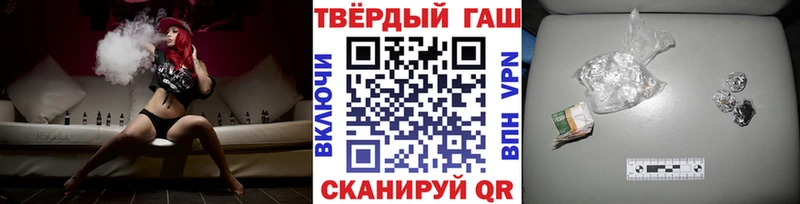 Гашиш Cannabis  сайты даркнета состав  Луга  ОМГ ОМГ как войти 