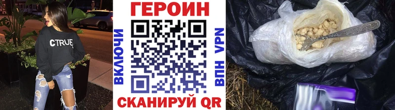 закладка  Луга  ГЕРОИН хмурый 