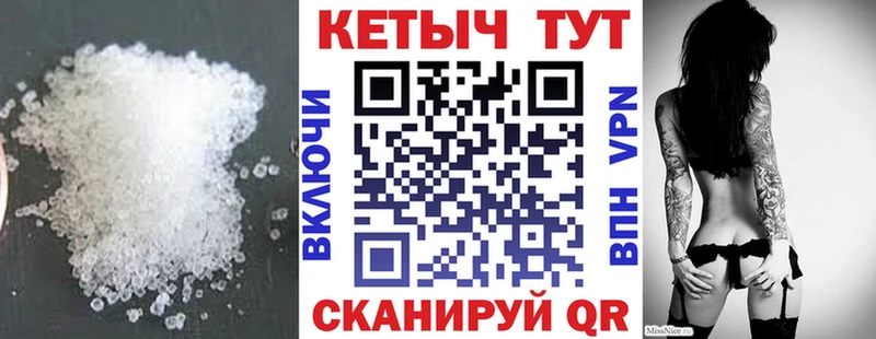 Кетамин VHQ  даркнет сайт  Луга 
