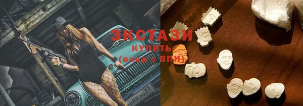 гидра Волосово