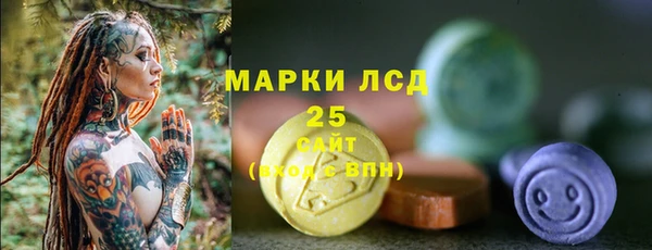 гидра Волосово