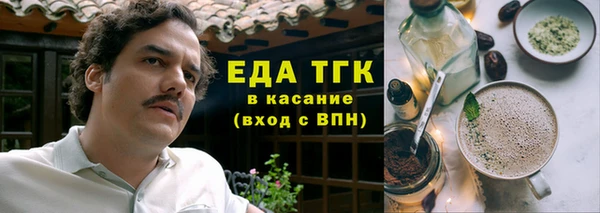 таблы Верхний Тагил