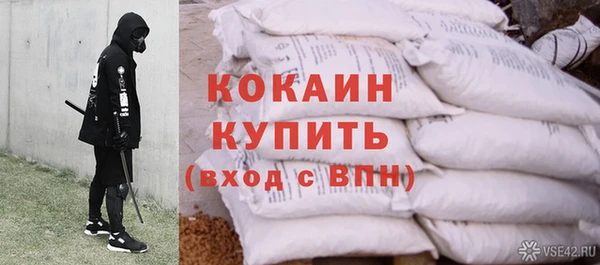 кокаин Верхнеуральск