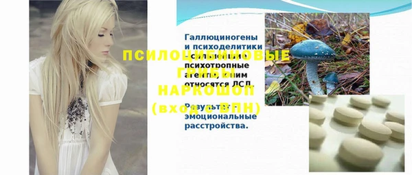 мефедрон мука Володарск
