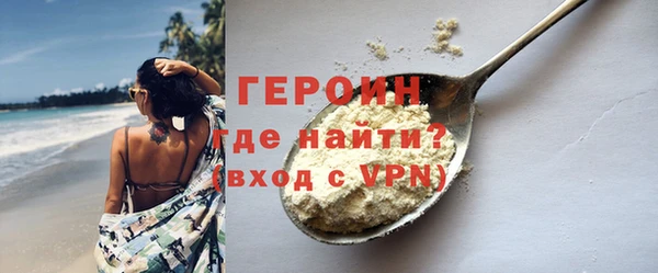кокаин Верхнеуральск