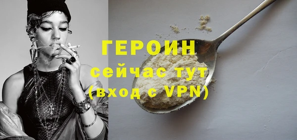 таблы Верхний Тагил