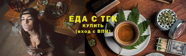 гидра Волосово