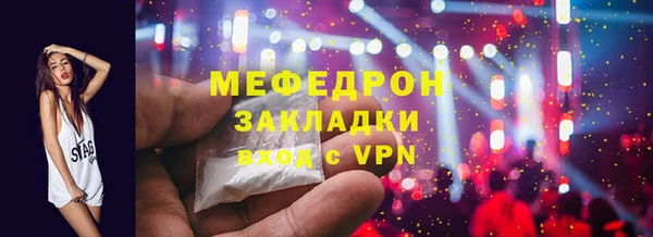 сатива Верея