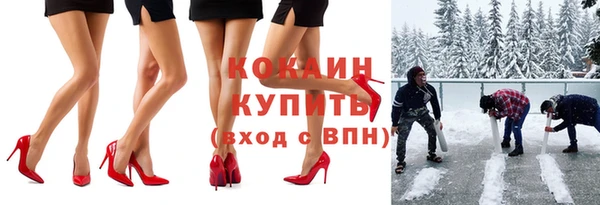 кокаин Верхнеуральск