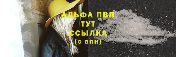 кокаин Верхнеуральск