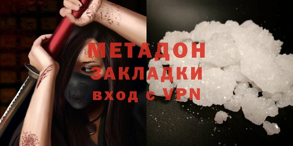 кокаин Верхнеуральск