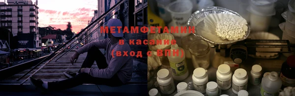 кокаин Верхнеуральск