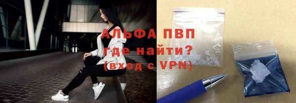 кокаин перу Волоколамск