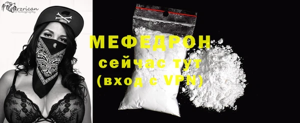 таблы Верхний Тагил
