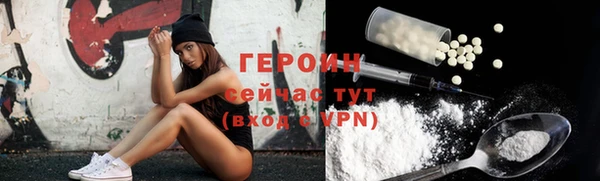 таблы Верхний Тагил