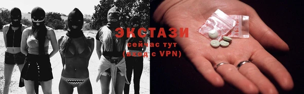 сатива Верея