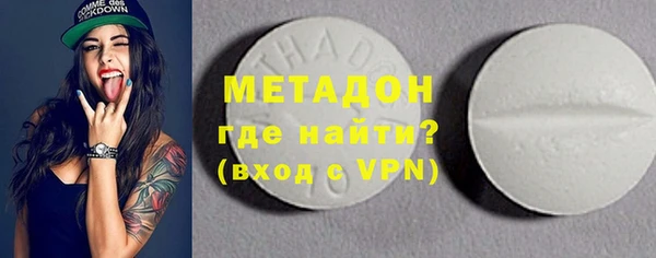 таблы Верхний Тагил