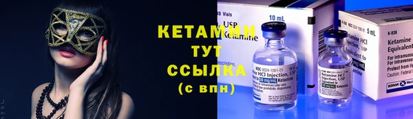 таблы Верхний Тагил