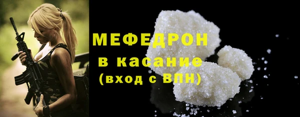 таблы Верхний Тагил