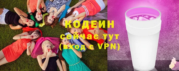 таблы Верхний Тагил