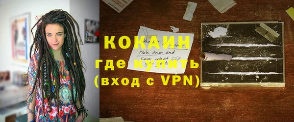 кокаин Верхнеуральск