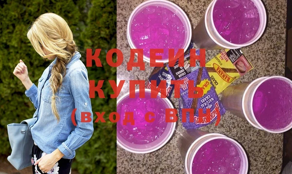 кокаин Верхнеуральск