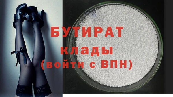 кокаин Верхнеуральск
