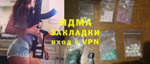 таблы Верхний Тагил