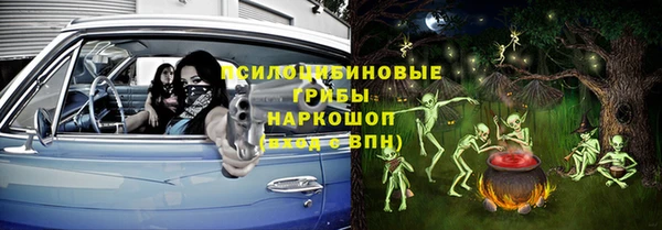 кокаин Верхнеуральск
