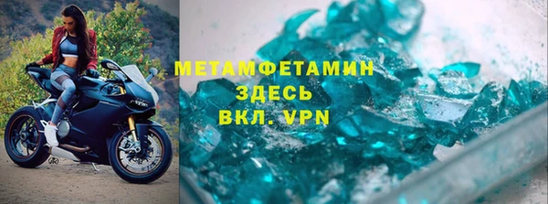 сатива Верея