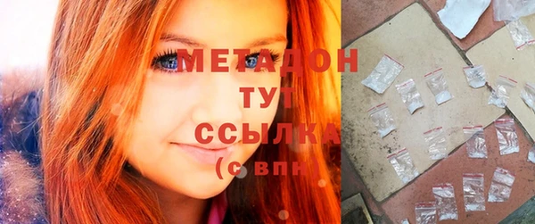 таблы Верхний Тагил