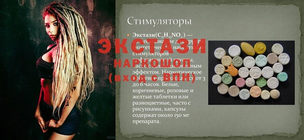 сатива Верея