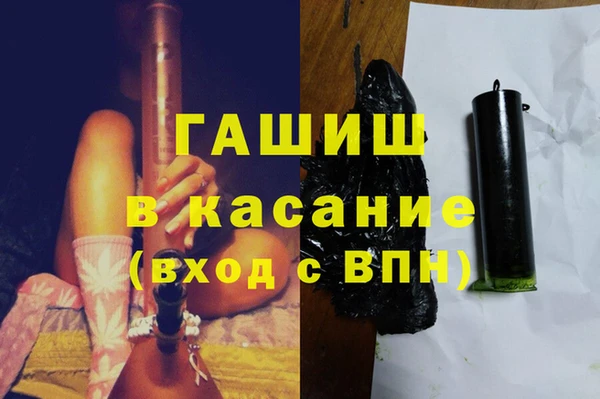 кокаин Верхнеуральск