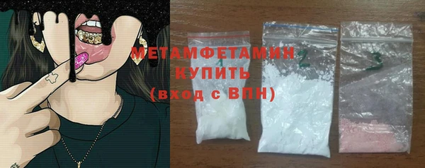 кокаин перу Волоколамск