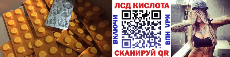 ЛСД экстази кислота  кракен маркетплейс  Луга 