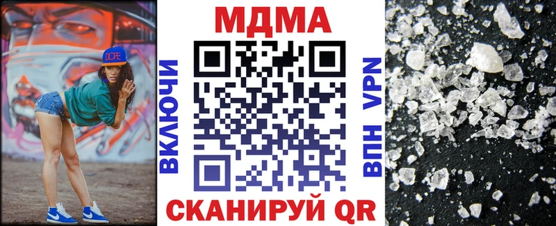 МДМА crystal  Луга 