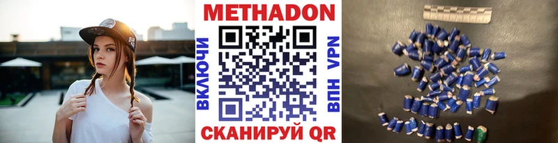omg вход  Луга  Метадон мёд 
