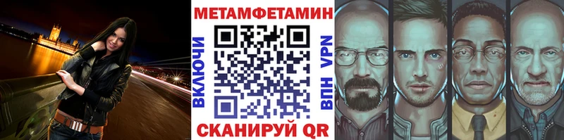 блэк спрут ТОР  где найти   Луга  МЕТАМФЕТАМИН кристалл 