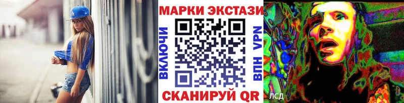 mega маркетплейс  Луга  Наркотические марки 1,5мг  где купить наркоту 