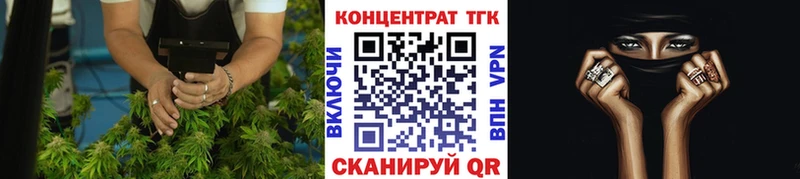 закладка  Луга  ТГК Wax 